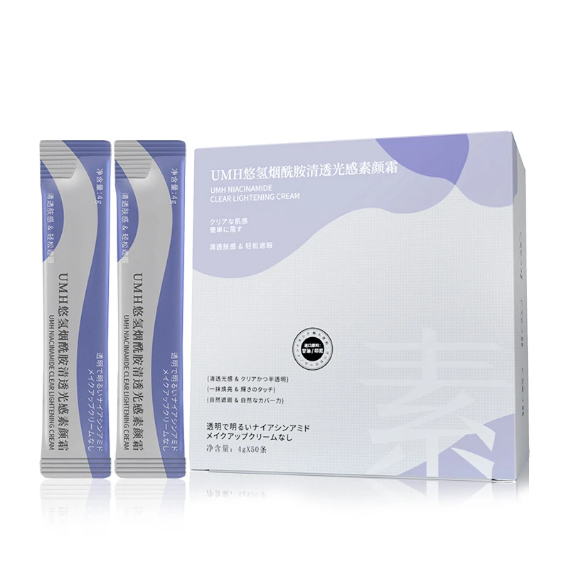 【50袋】UMH烟酰胺清透光感水嫩素颜霜滋润保湿靓肤自然遮瑕提亮