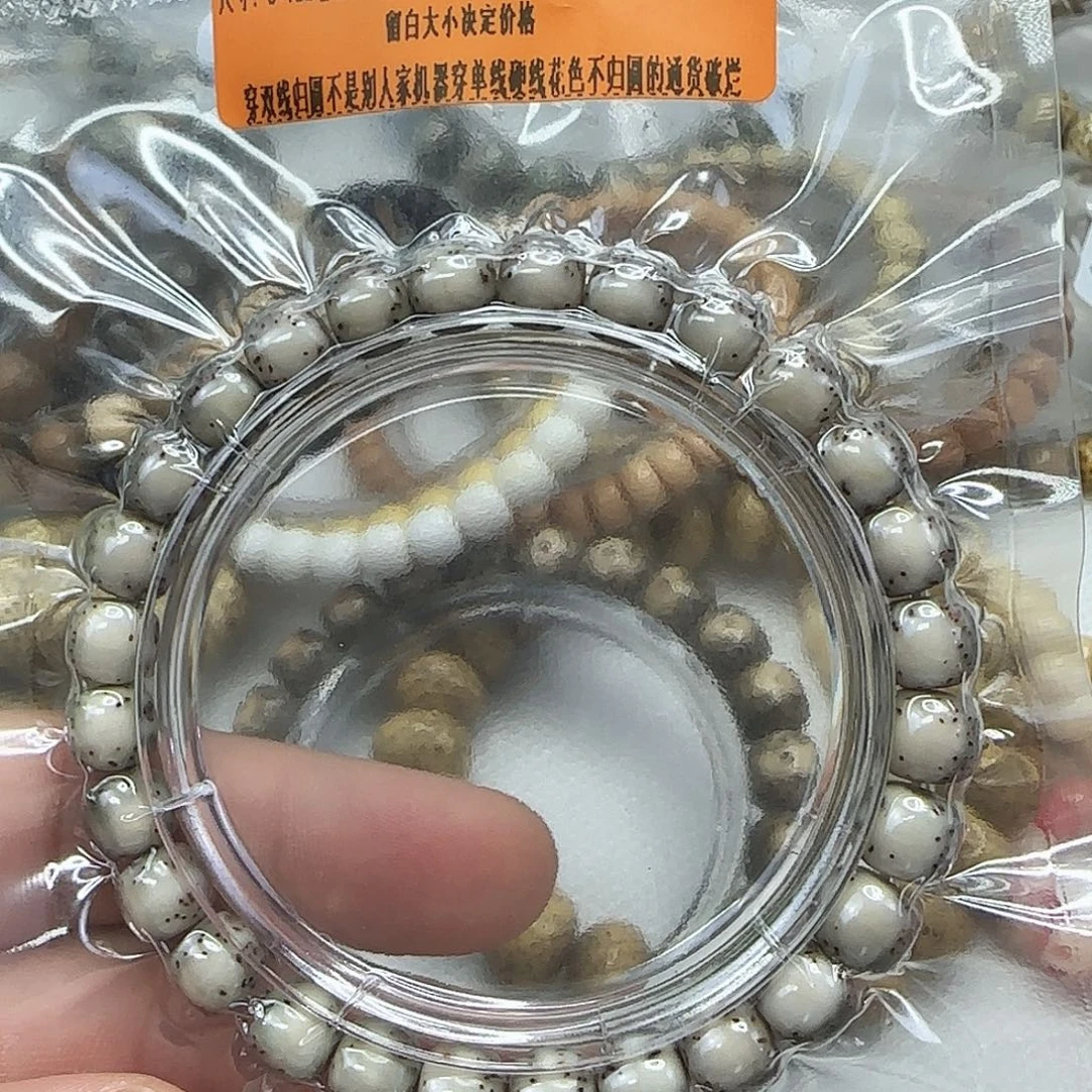 手串星月菩提21殿堂半壁留白星月87单圈河豚绿背