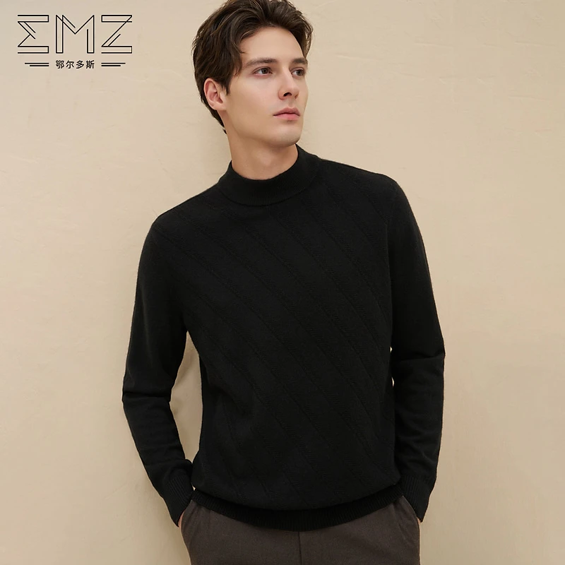 EMZ鄂尔多斯【羊毛羊绒抗静电】男士毛衣5A抑菌半高领精纺羊毛衫