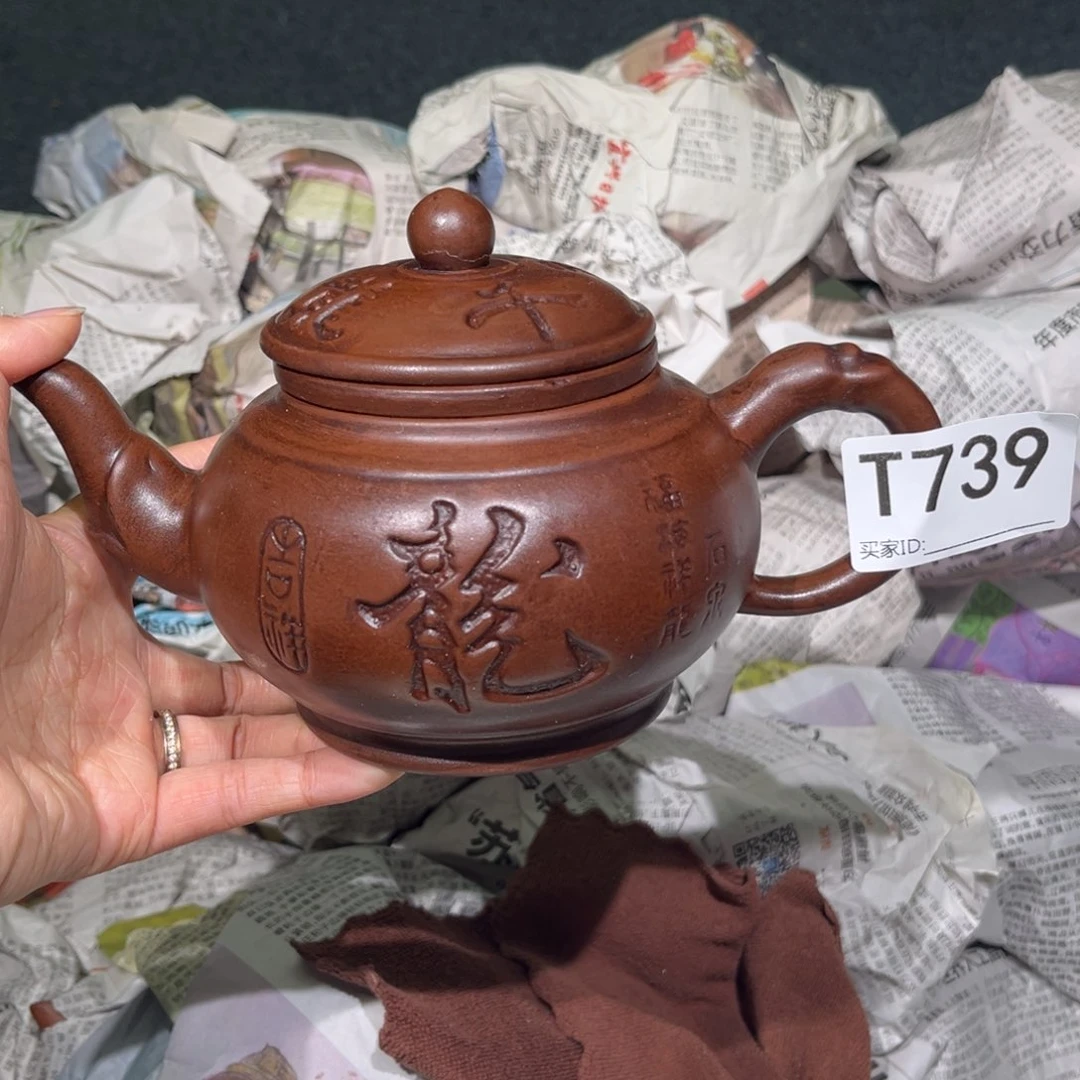 茶壶紫砂紫砂茶壶739