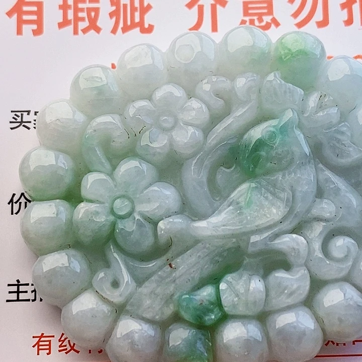 吊坠(不含链)未镶嵌翡翠