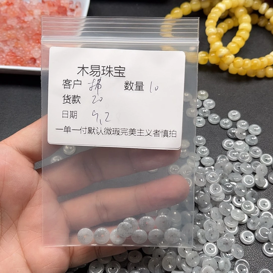 拂***云未镶嵌配饰南红玛瑙