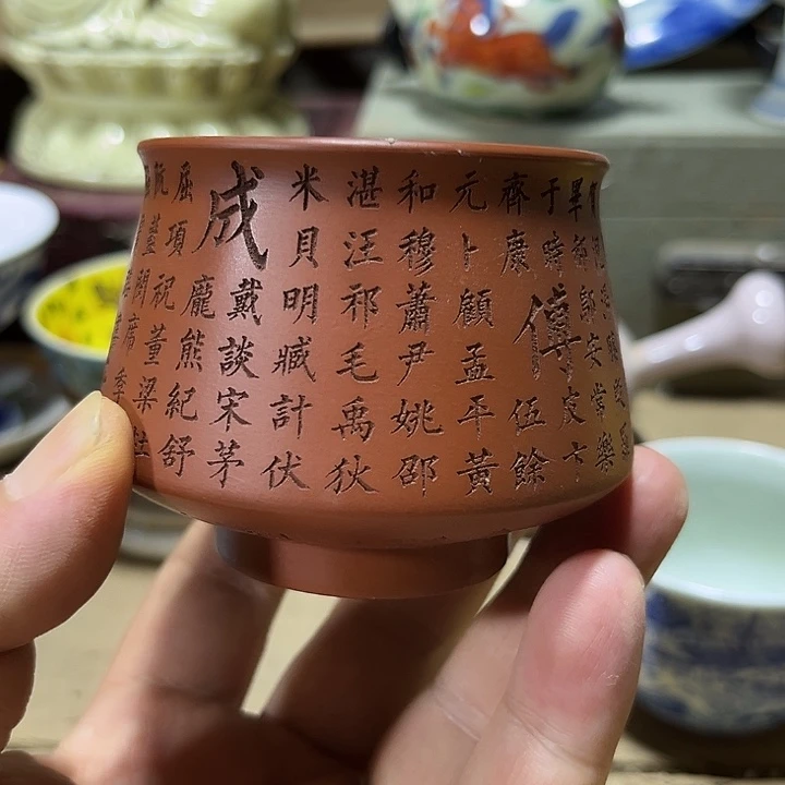 陶瓷紫砂瓷器瓷器