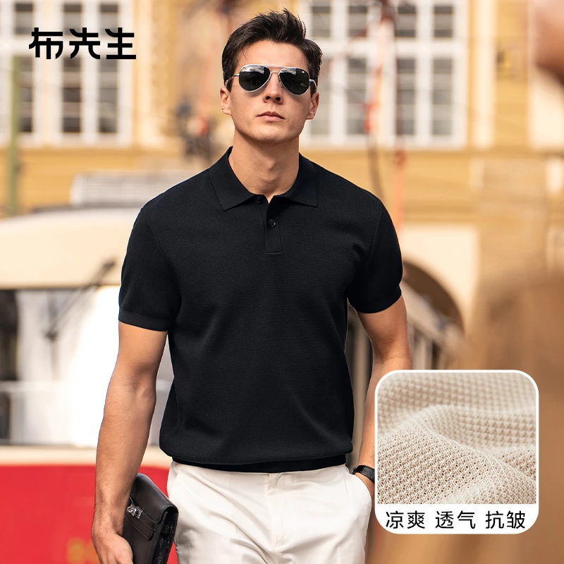 Mr.Bu布先生纯色凉感针织T恤男时尚华夫格一片式翻领短袖AT11827