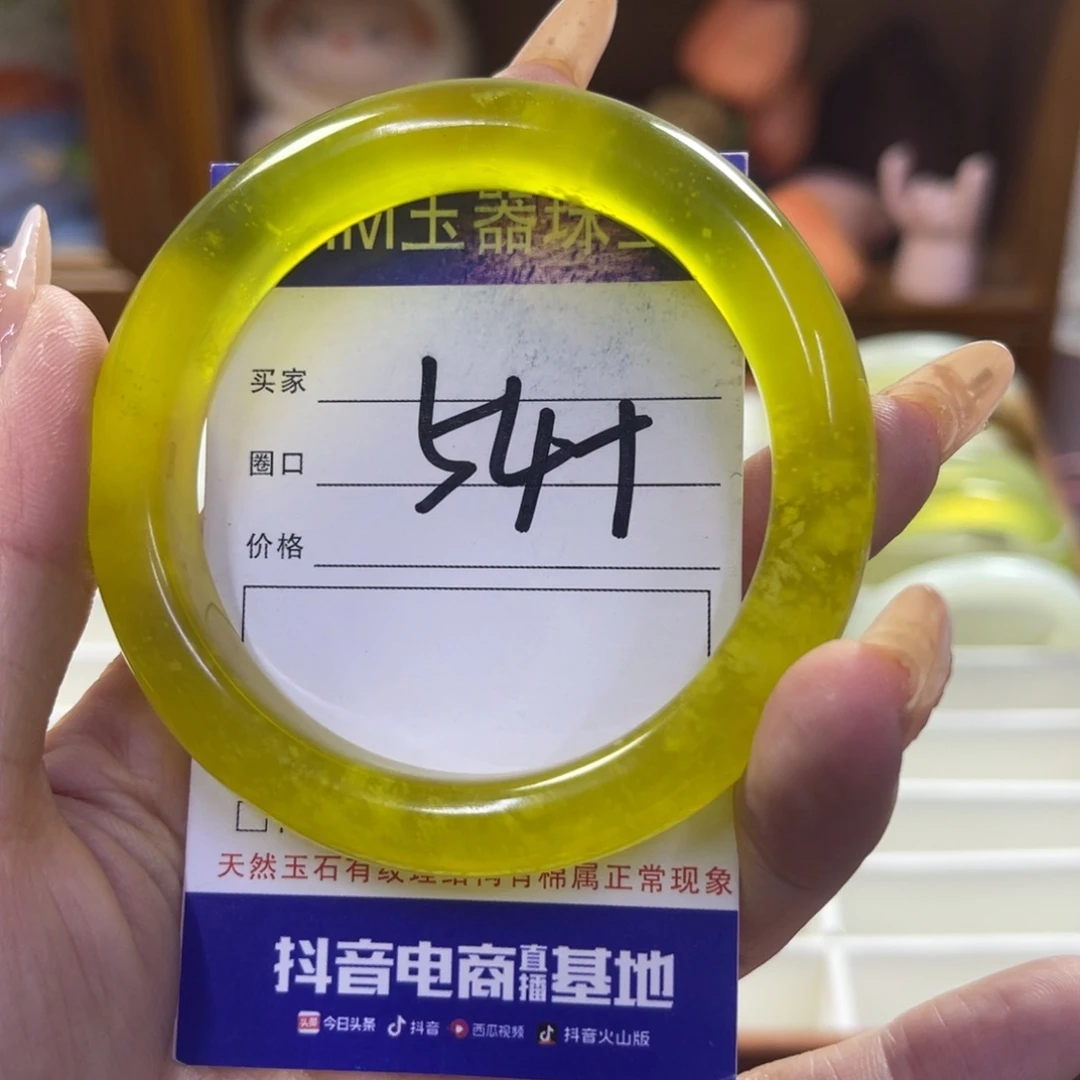 蛇纹石玉未镶嵌手镯82