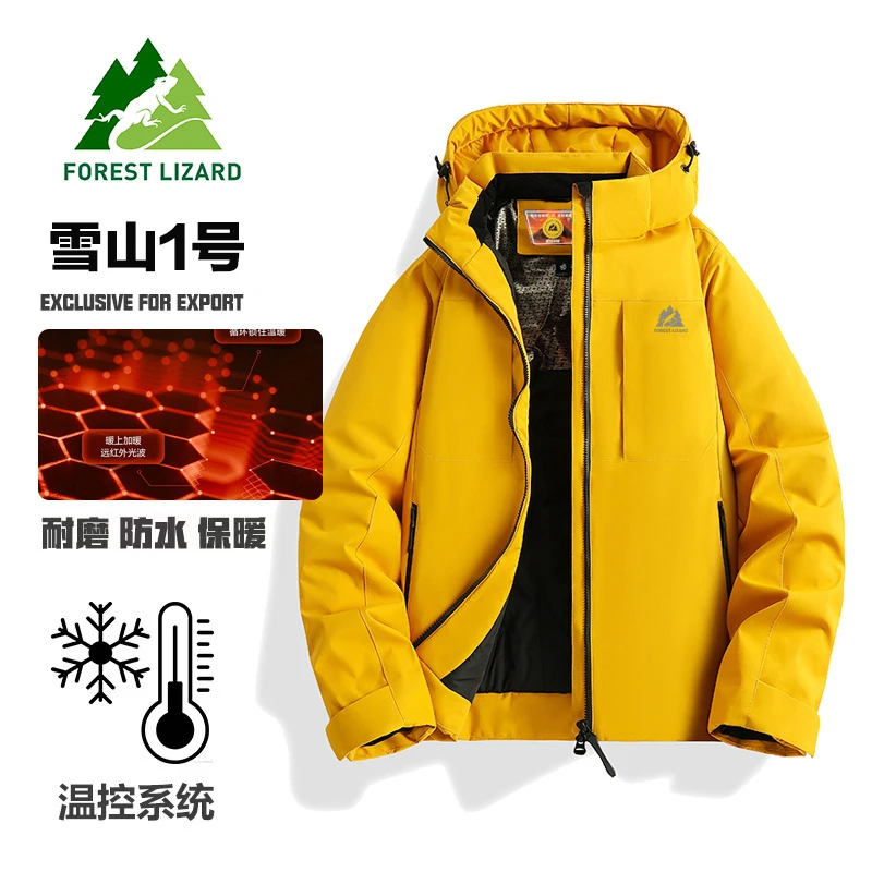 【新品首发】户外防水保暖男士极寒滑雪棉服冬季棉衣轻柔极寒防风