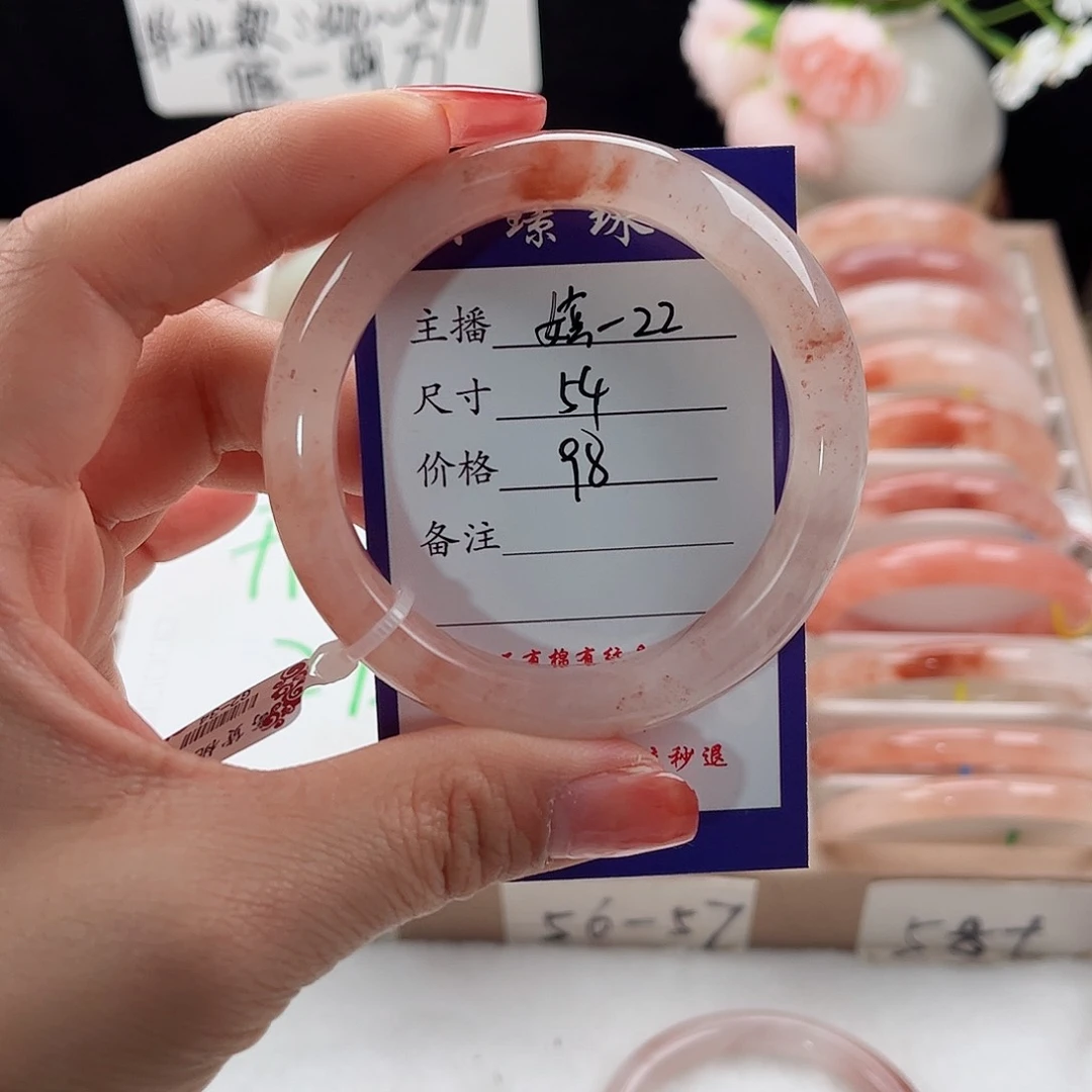 未镶嵌手镯石英岩玉