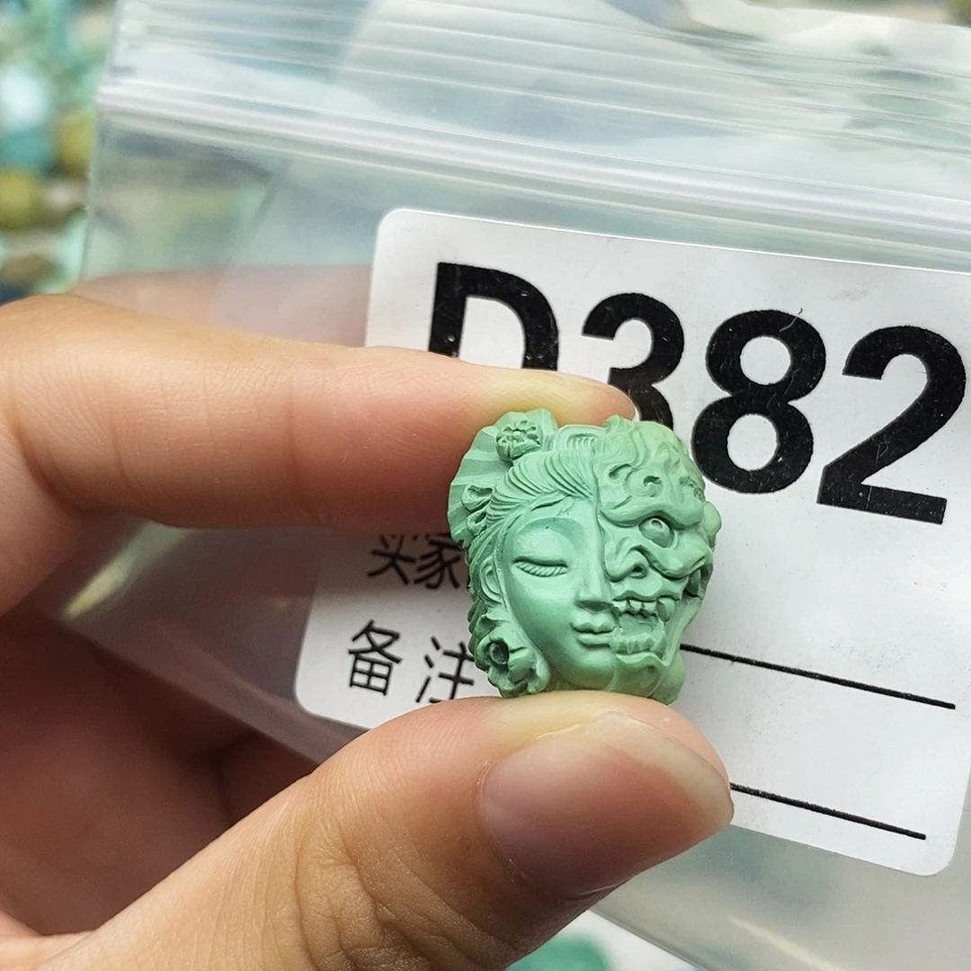 未镶嵌绿松石配饰