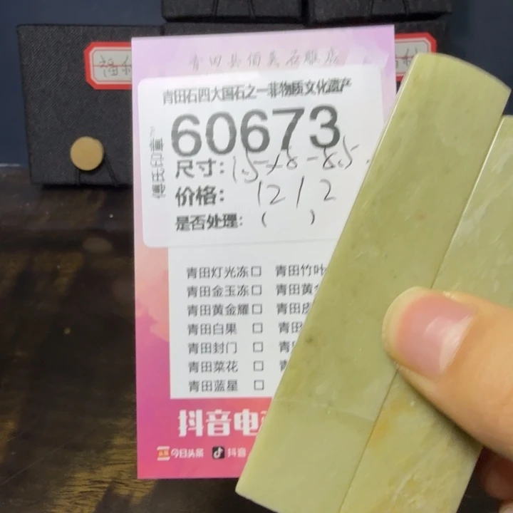 青田石12.22青田石雕厂家直销