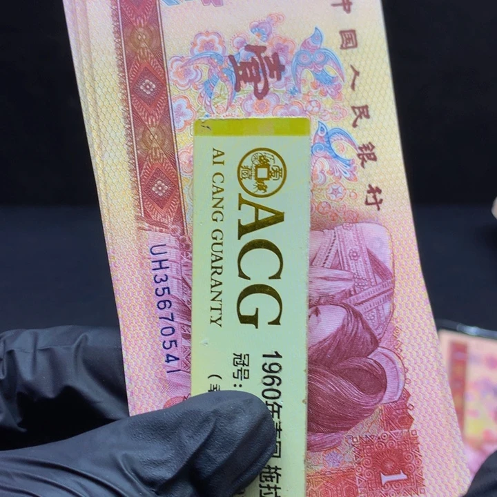 欢迎来到丁家至尊多彩标十41