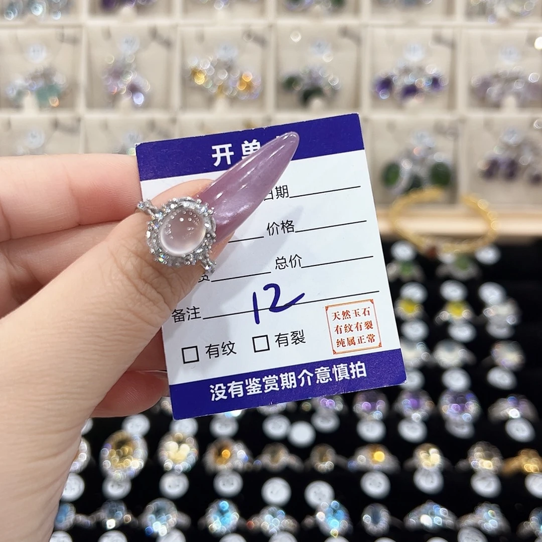 夺***花岫玉银S925镶嵌戒指