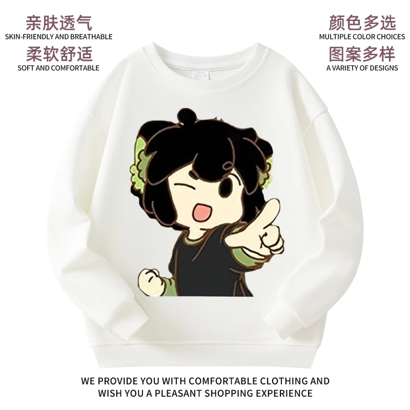 新款卡通罗小黑战记小中男女儿童春秋冬卫衣圆领亲肤洋气百搭长袖