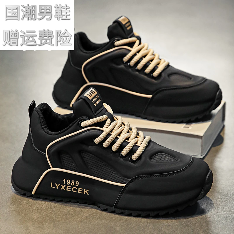 高品质官方正版男鞋2025新款爆款飞织运动鞋外穿休闲防臭时尚潮鞋