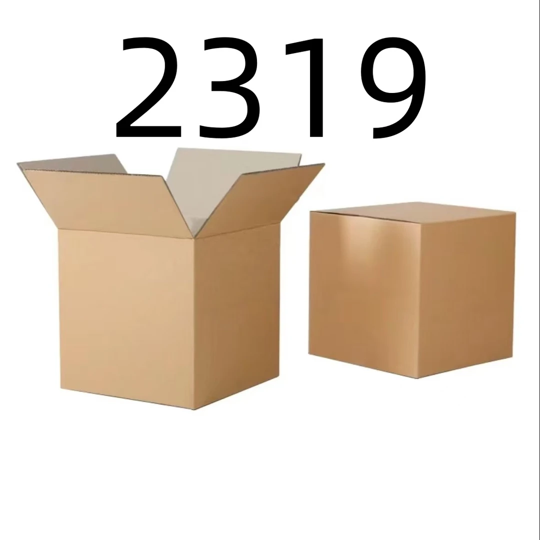 99新  【按照主播讲解下单】2319 编号纸箱 3C数码家用百货桌面摆件