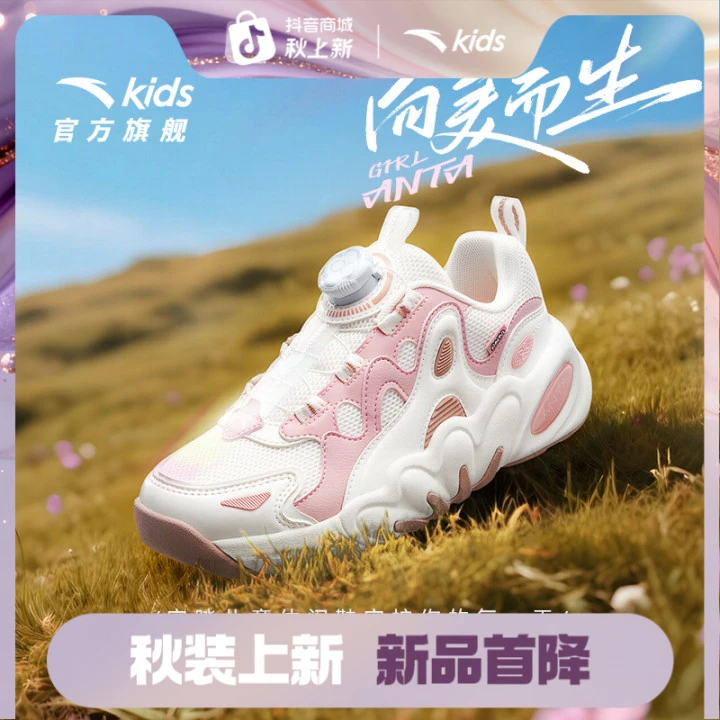 【多肉】安踏儿童2025秋季新款女童运动鞋时尚百搭休闲鞋大童鞋韩系