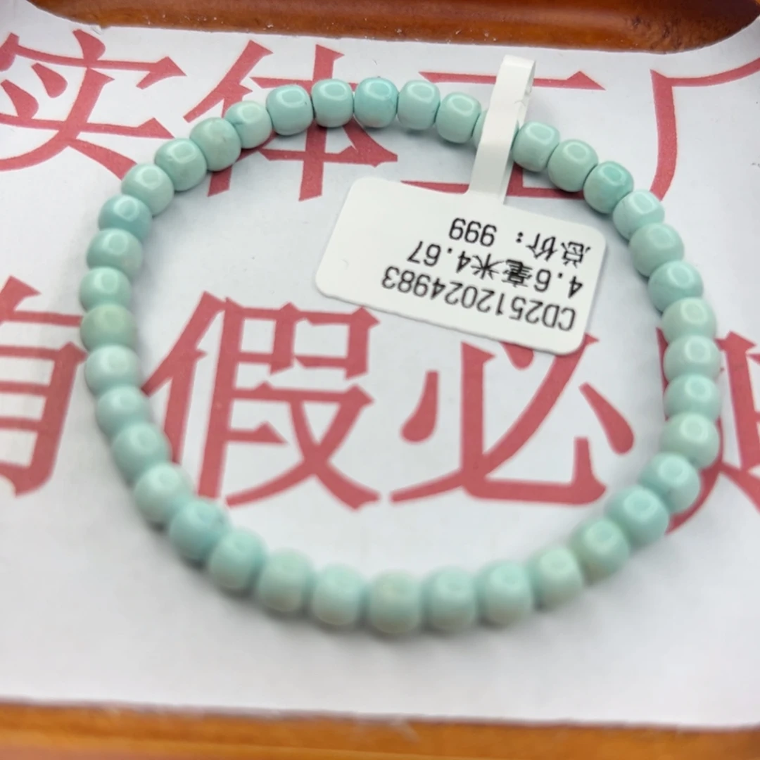 绿松石未镶嵌珠宝半成品