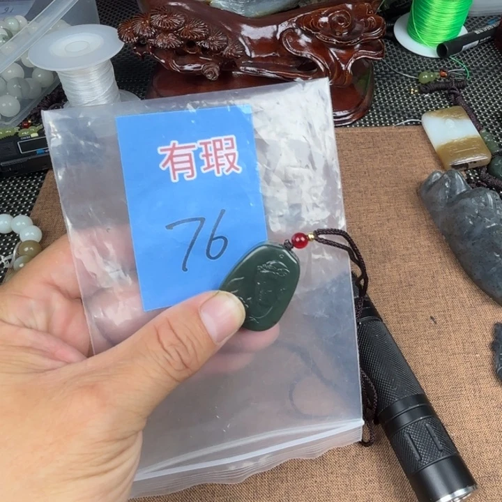 颈饰未镶嵌和田玉