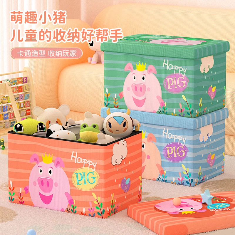 儿童卡通玩具收纳箱折叠飞天猪储物宝宝收纳小凳子家用防水储物凳