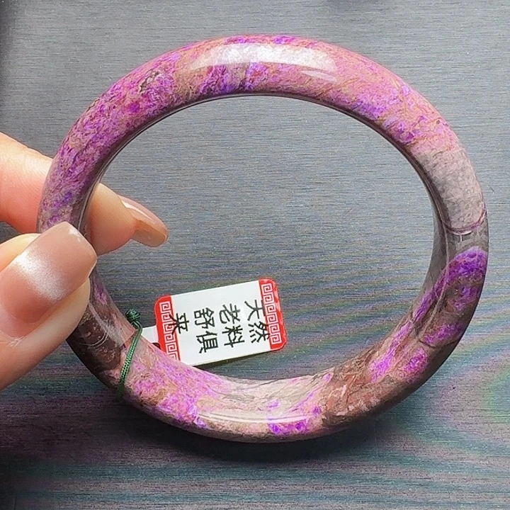 苏纪石（舒俱来）未镶嵌手镯60