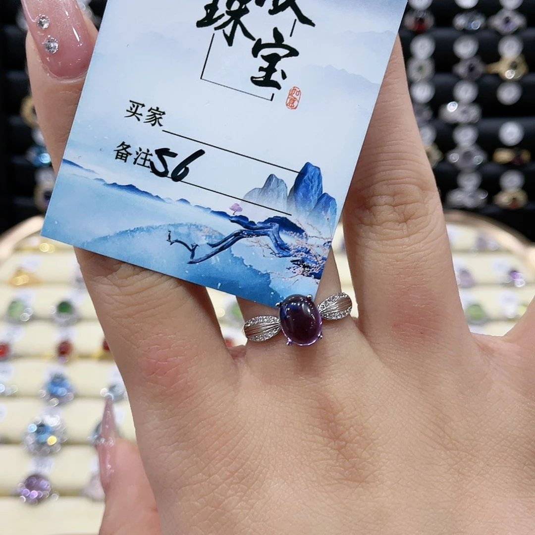 紫晶戒指银S925镶嵌人***花戒指56
