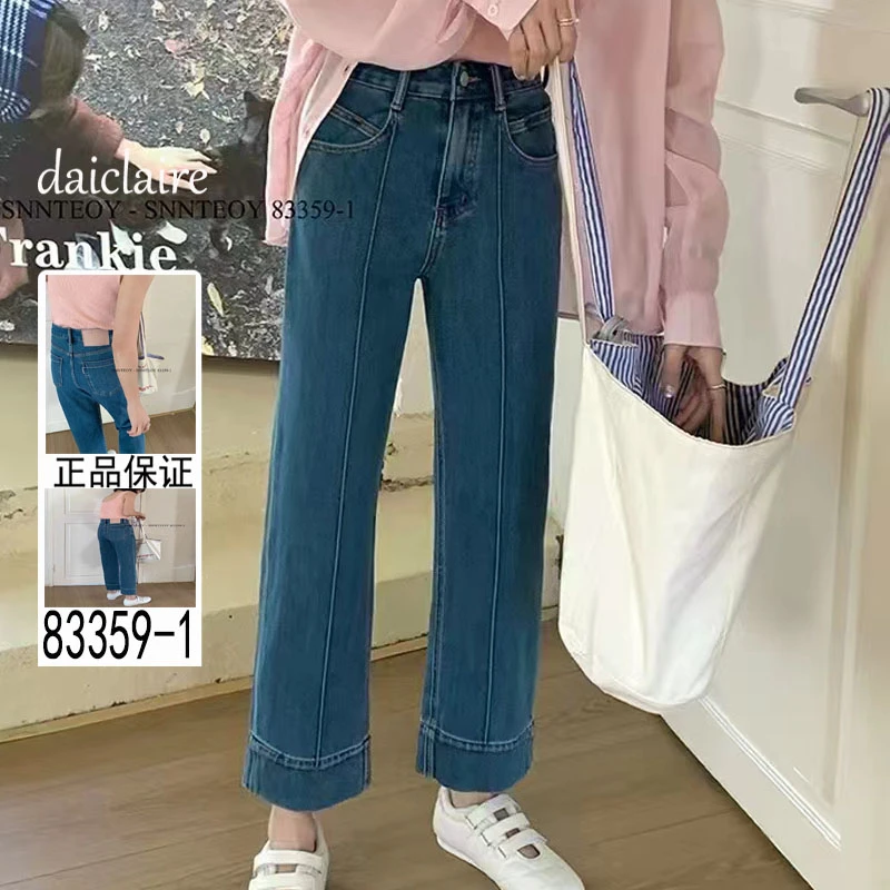 现货代嘉儿daiclaire牛仔裤早春新款高腰显瘦藏蓝九分奶奶裤83359