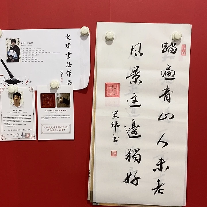 书法书法书法书法