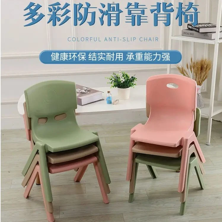 C加厚塑料厕所洗脚小凳子特厚小孩椅子靠背椅矮板凳家用大人坐结