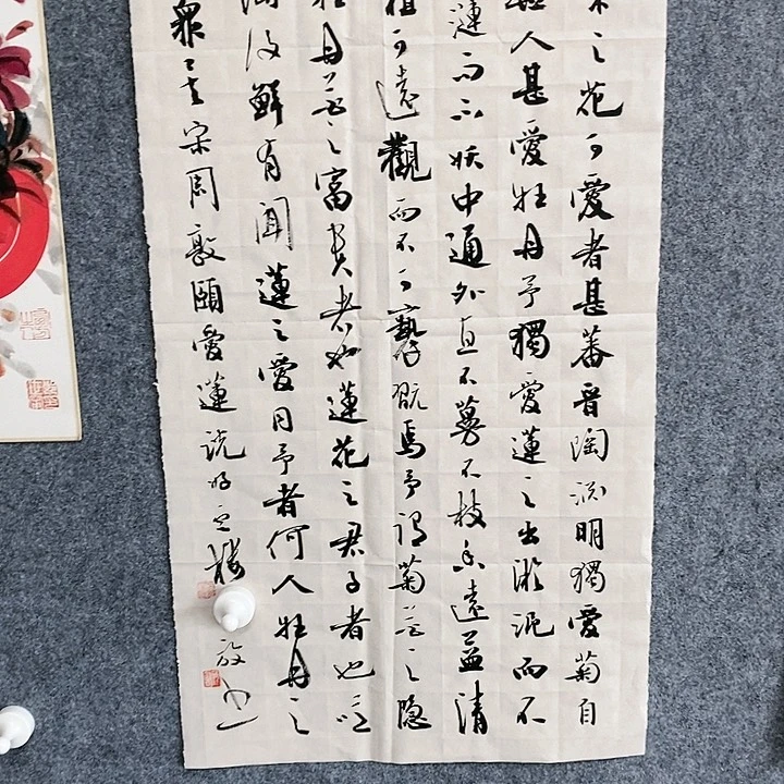 【闪购商品】书法一**你两平尺爱莲说欣赏