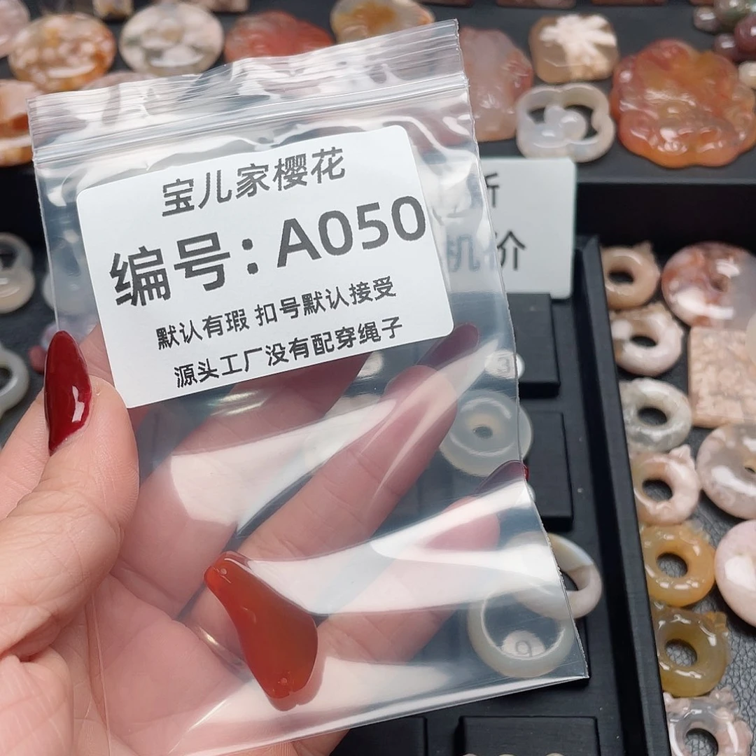 玛瑙/玉髓颈饰未镶嵌╯**H