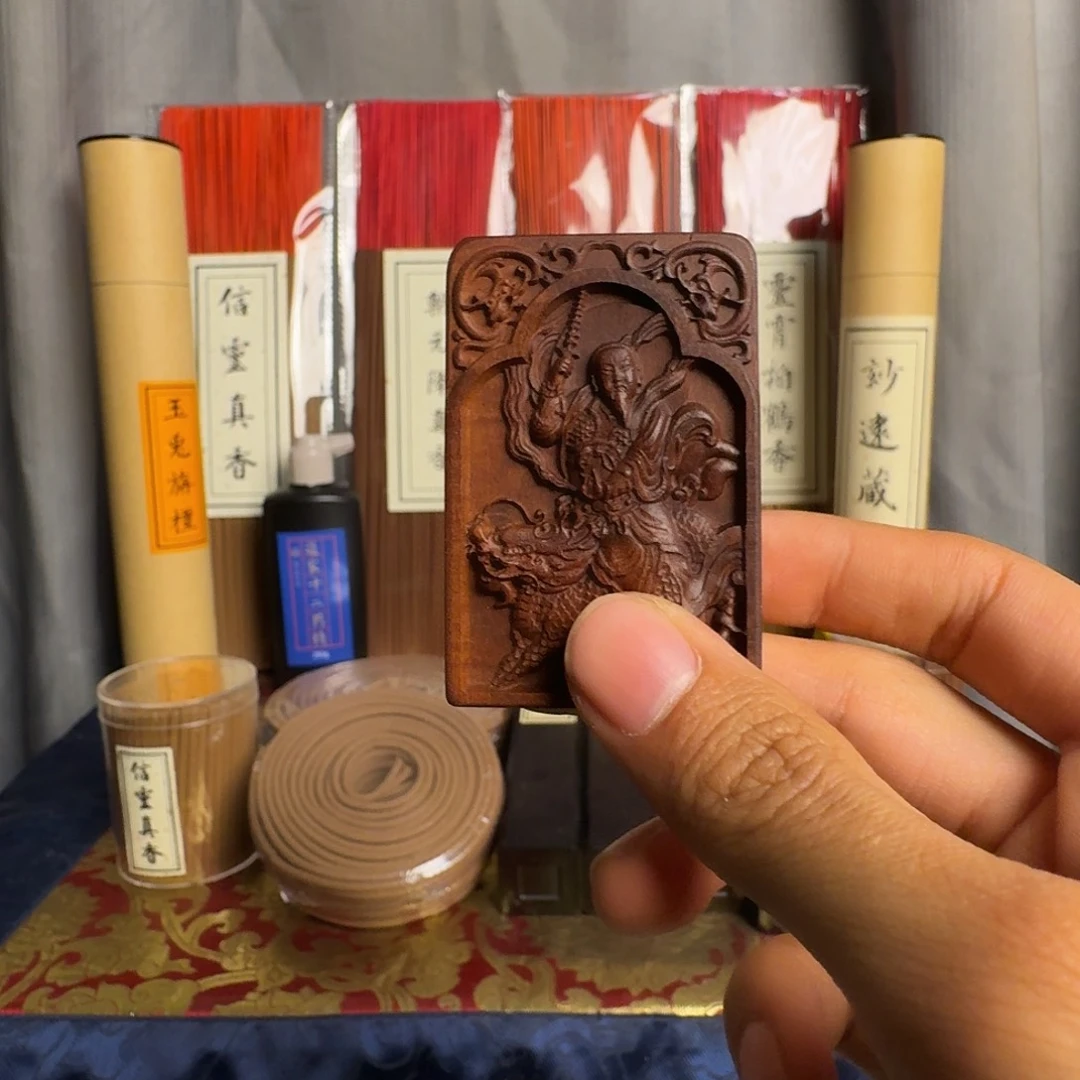 枣木雷祖双面微瑕