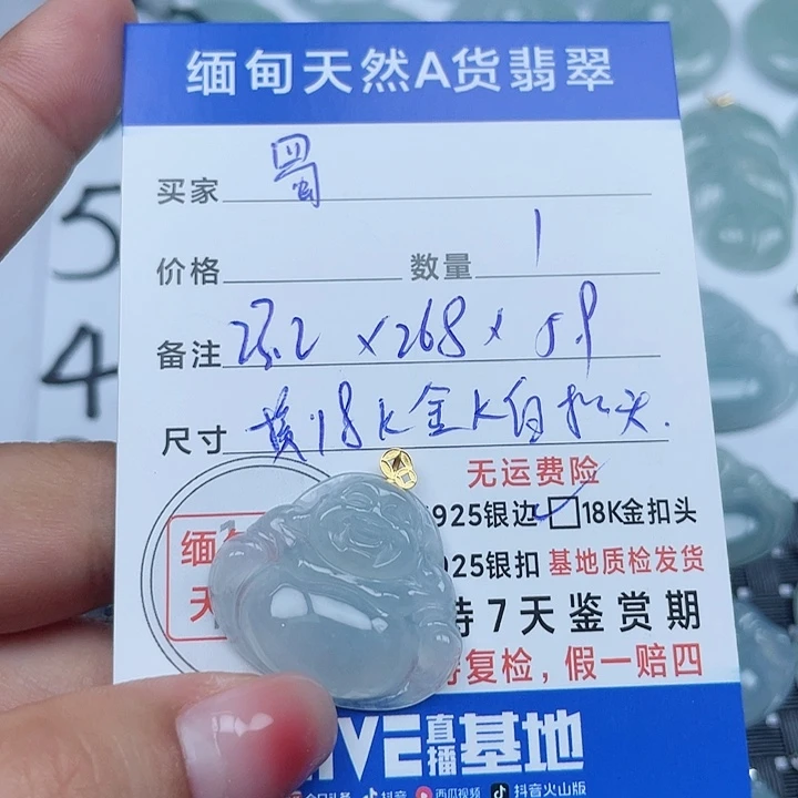 翡翠18K金镶嵌吊坠(不含链)蜀*纯天然缅甸a货翡翠