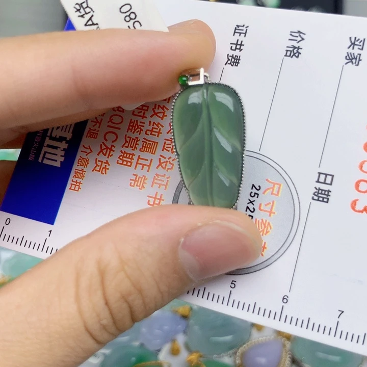 翡翠18K金镶嵌颈饰叶子