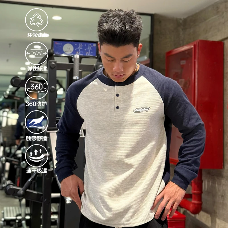 SATJDM2025新式亨利领长袖拼接华夫格美式休闲运动打底长袖针织衫