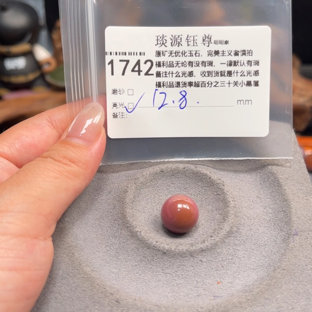 未镶嵌原矿盐源玛瑙玛瑙/玉髓