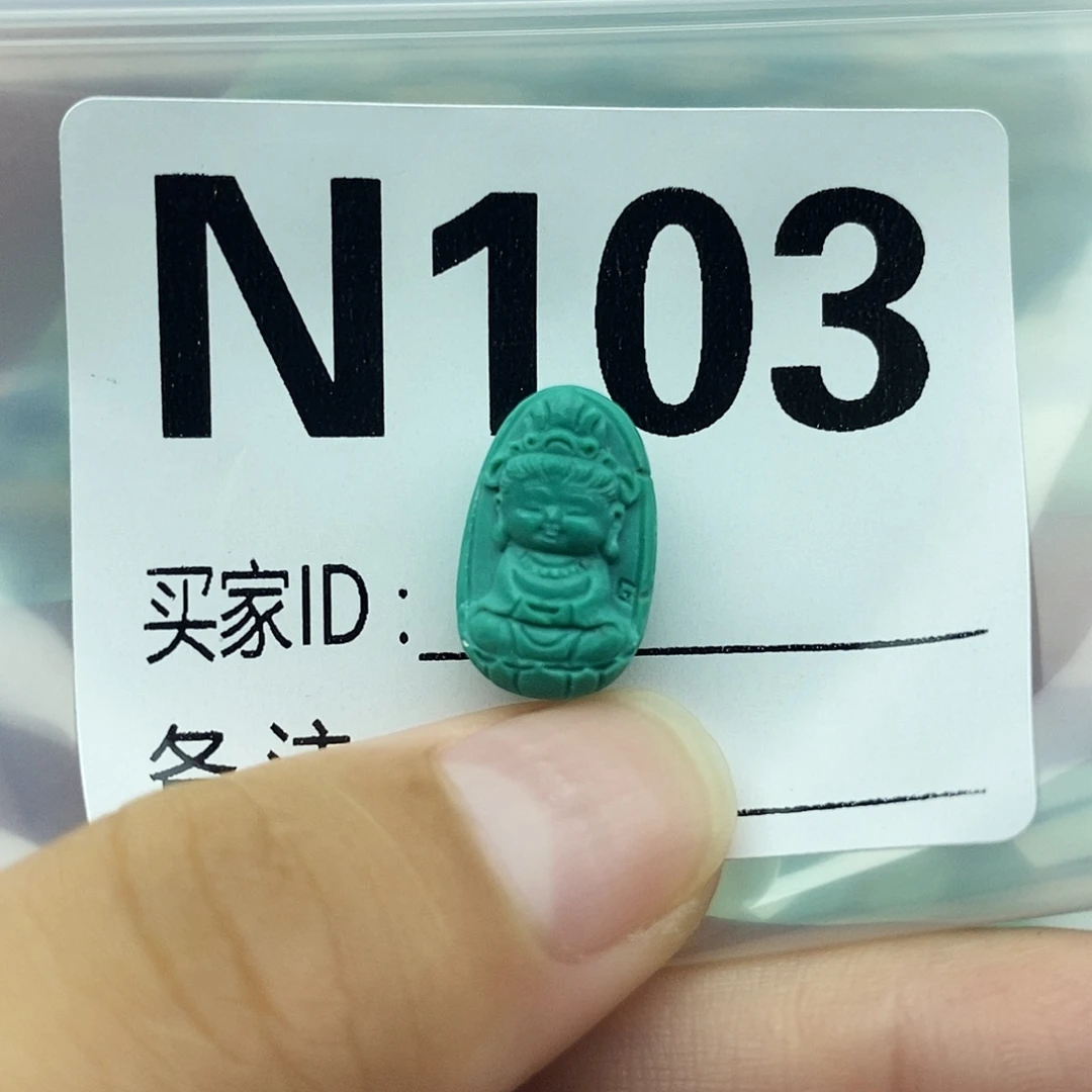 未镶嵌绿松石配饰