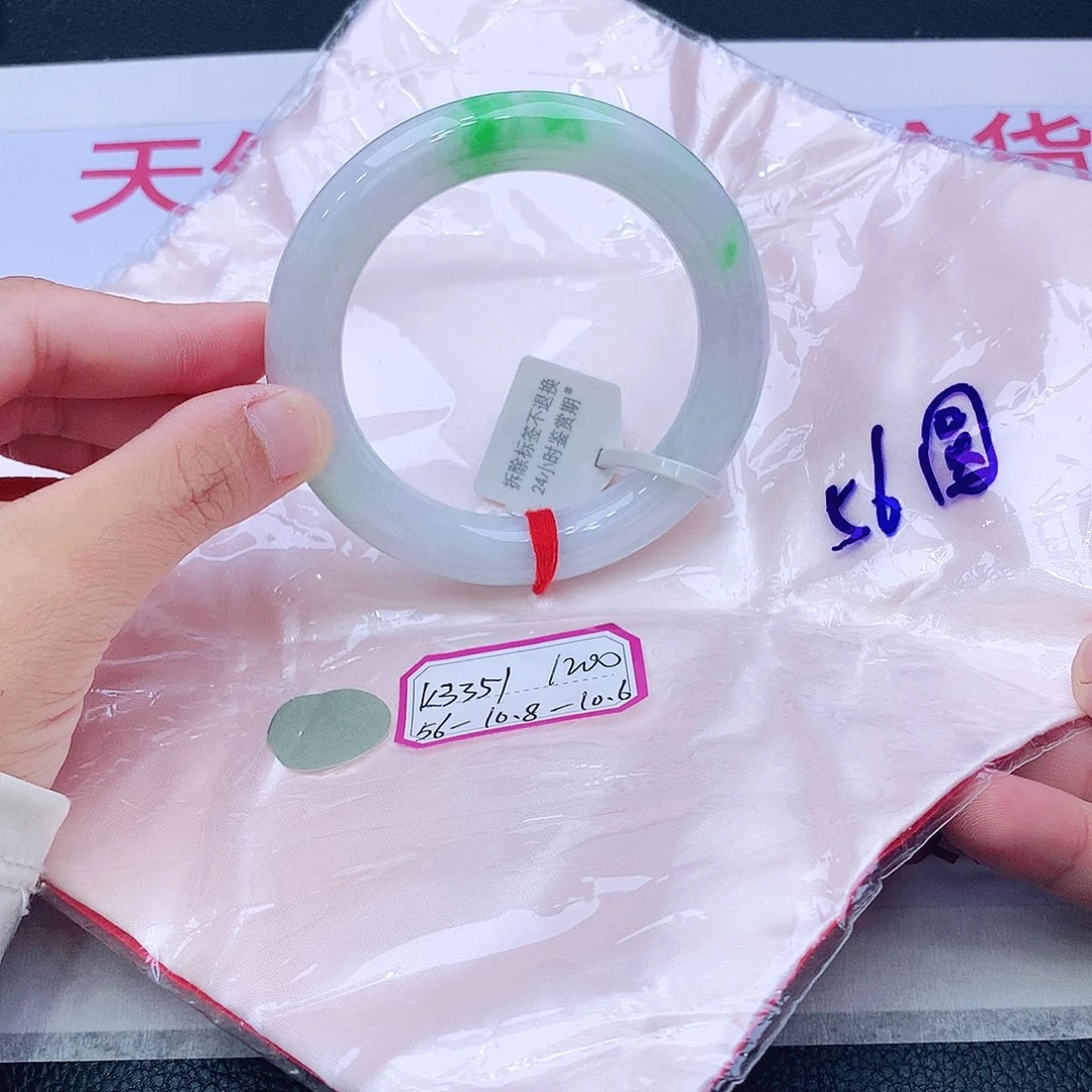 未镶嵌手镯翡翠翡翠