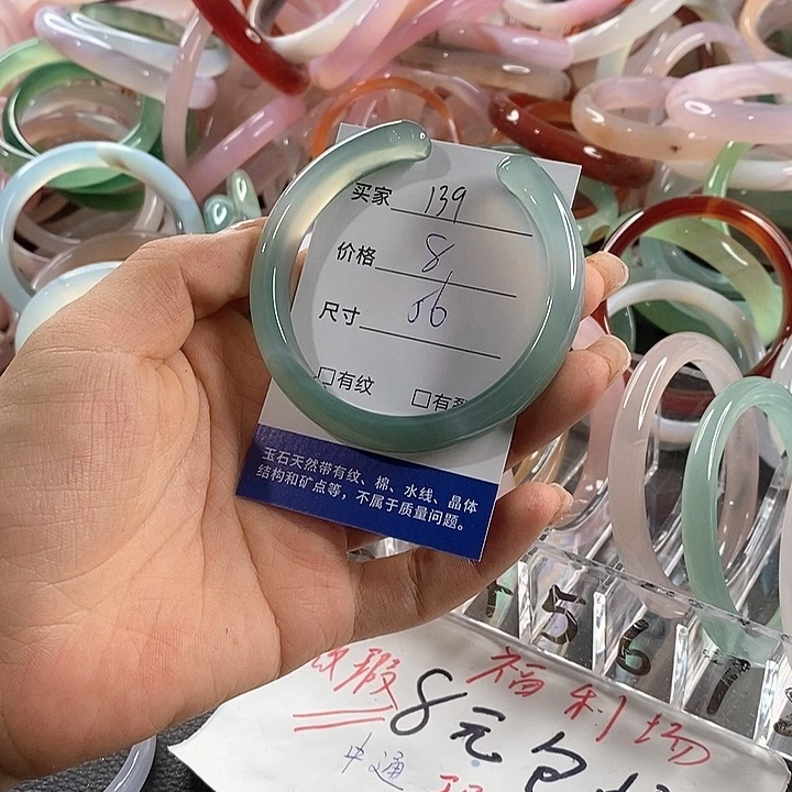 玛瑙/玉髓未镶嵌手镯139