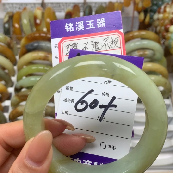 未镶嵌蛇纹石玉手镯