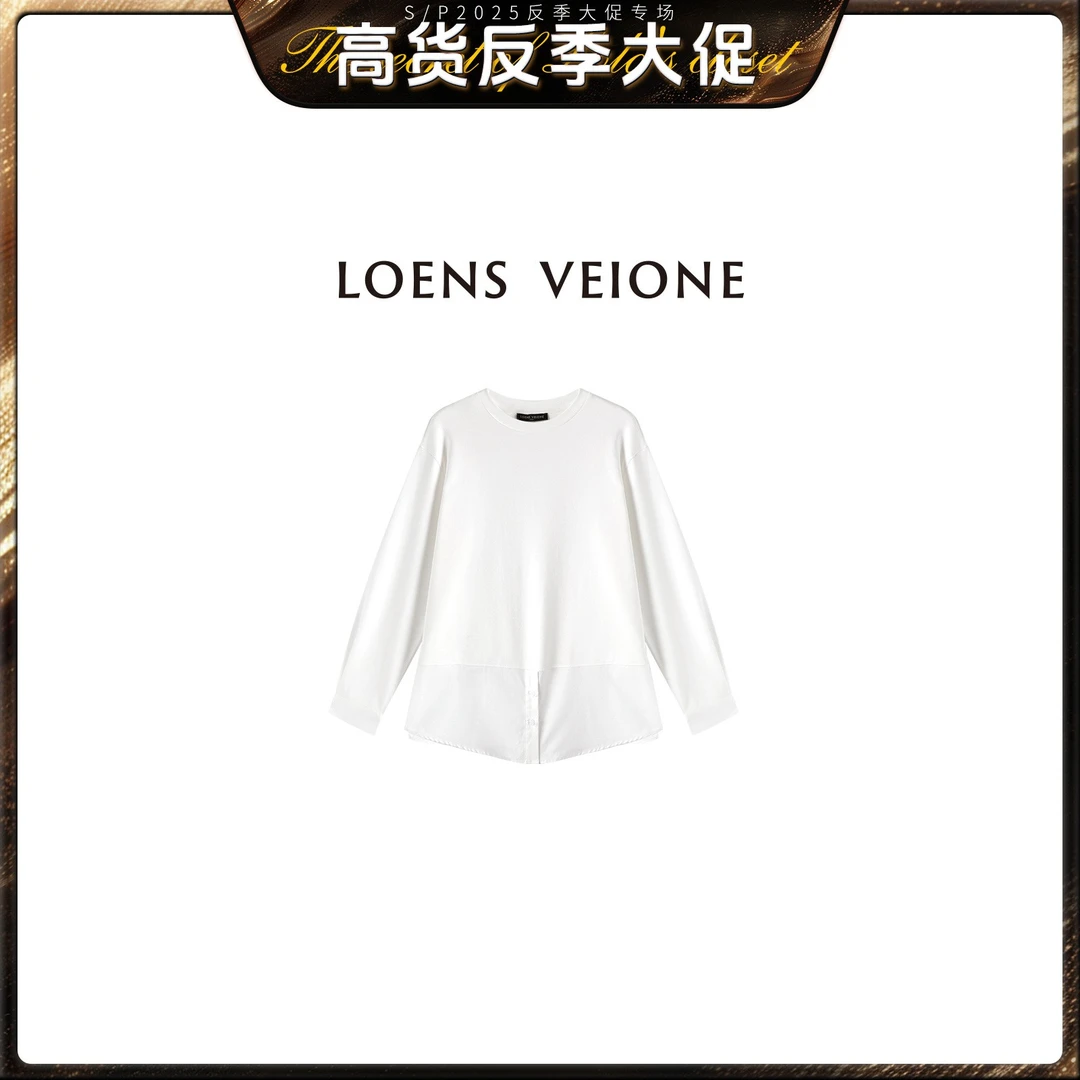 LOENS VEIONE/罗拉【反季大促】织舒适亲肤拼接棉T恤24CVCA0320N