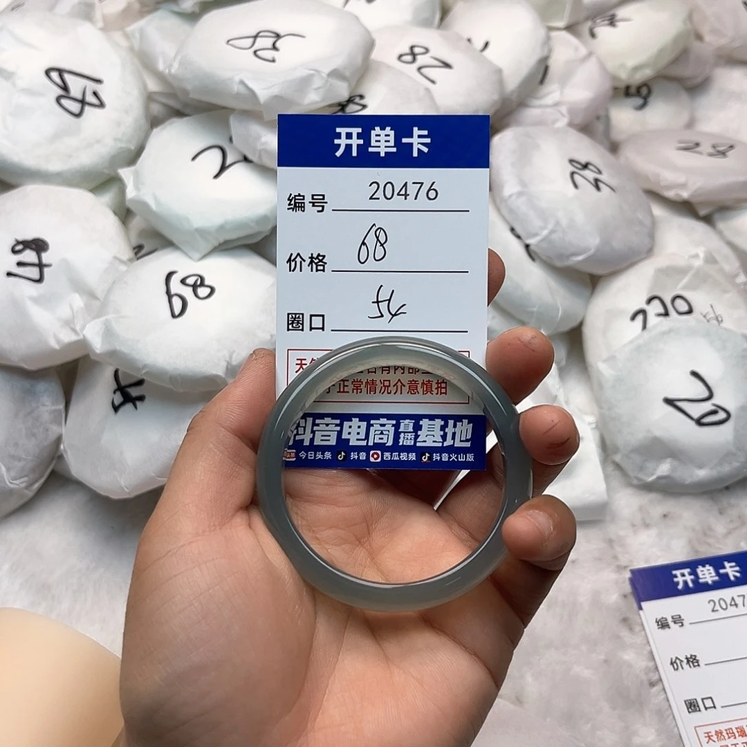 玛瑙/玉髓手镯未镶嵌476