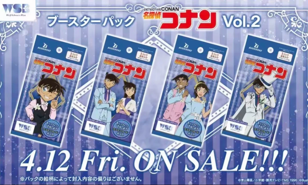 【名侦探柯南】名侦探柯南卡牌吧唧混池 国谷日谷（代拆）