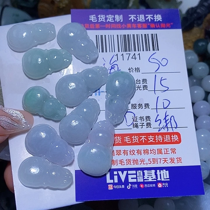 海***.定制翡翠未镶嵌天光墟翡翠市场现金代购