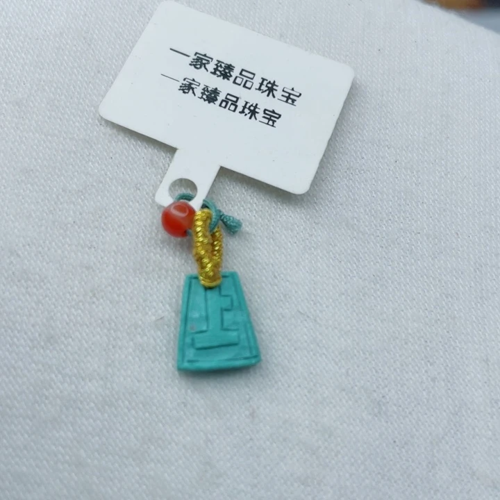 未镶嵌南红玛瑙珠宝奇石