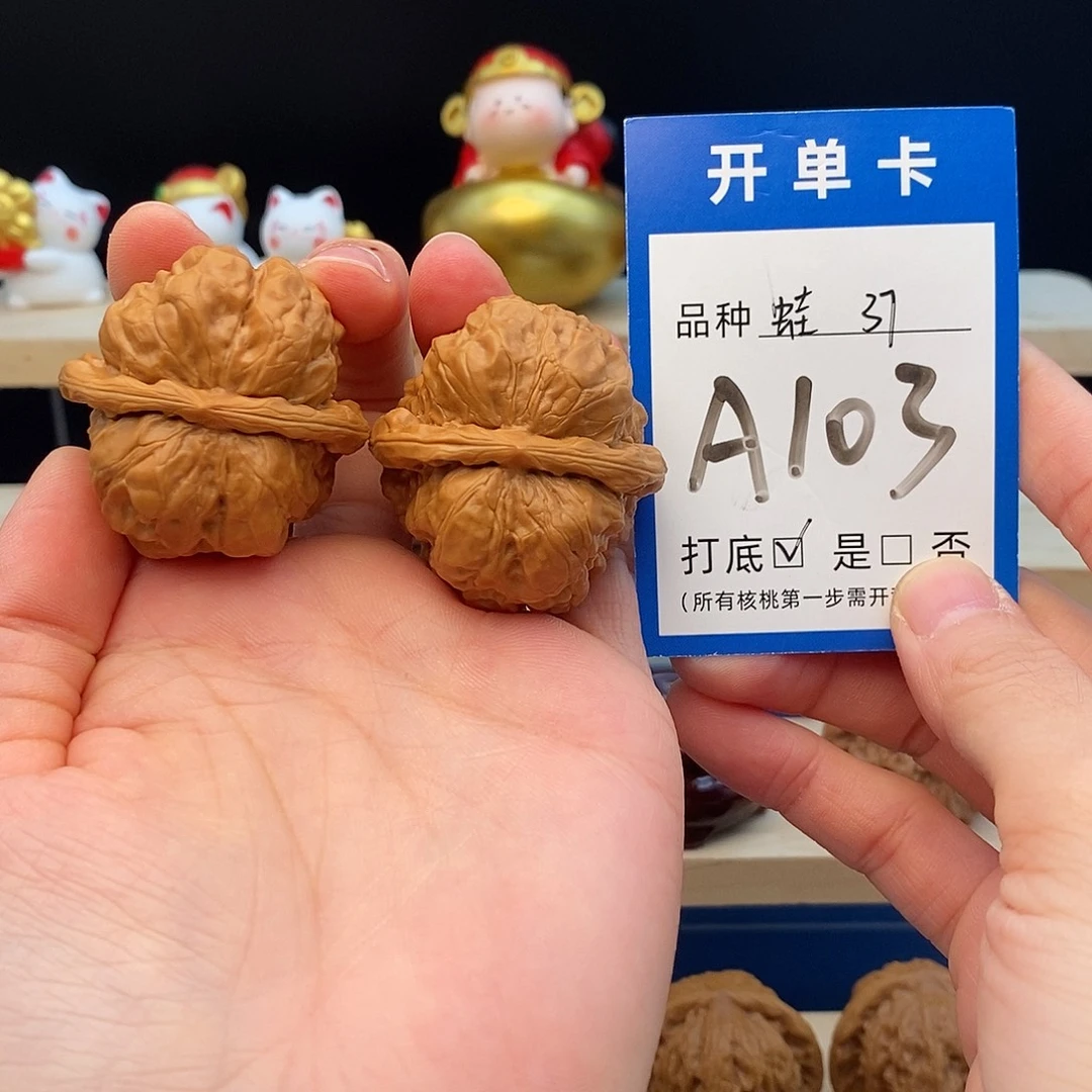 A***6把件文玩核桃蛙37