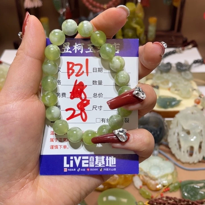 蛇纹石玉手链未镶嵌