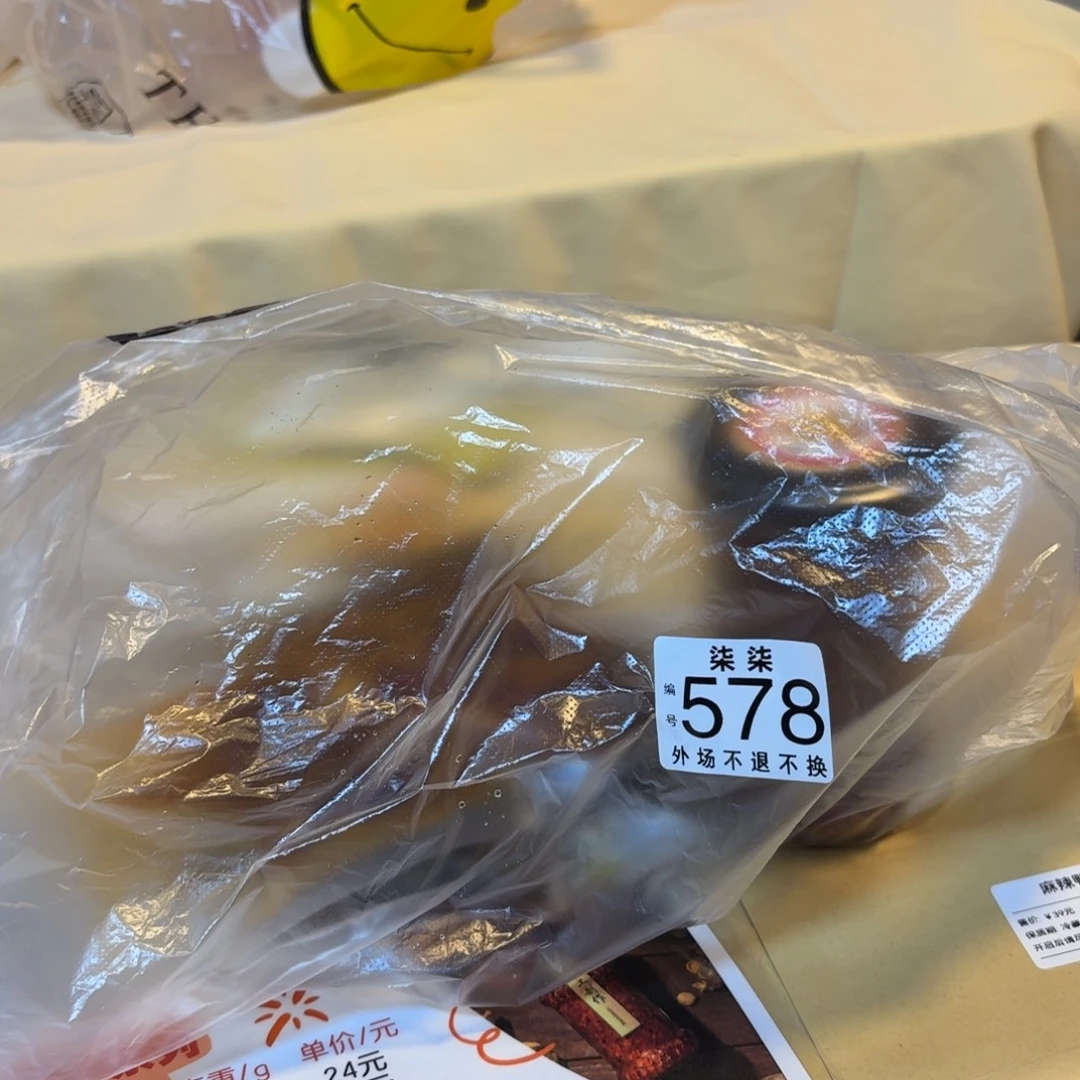 *****摆件陶瓷陶瓷手工制作
