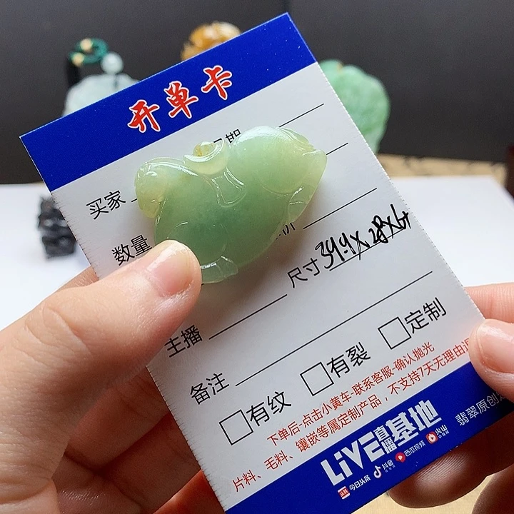 未镶嵌定制翡翠晴***光