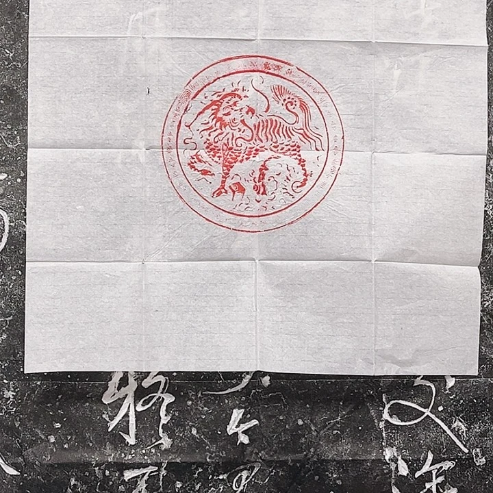 拓片用纸其他汉砖拓片