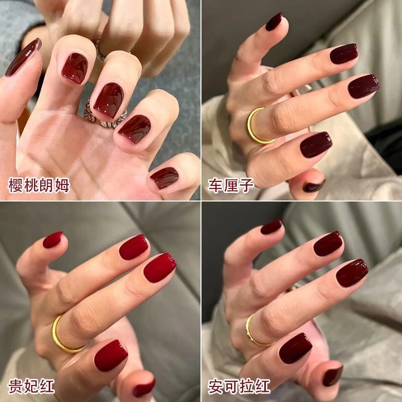 【安克拉红4色】*5g/罐 三证齐全+送10个毛刷 美甲甲油胶猫眼胶