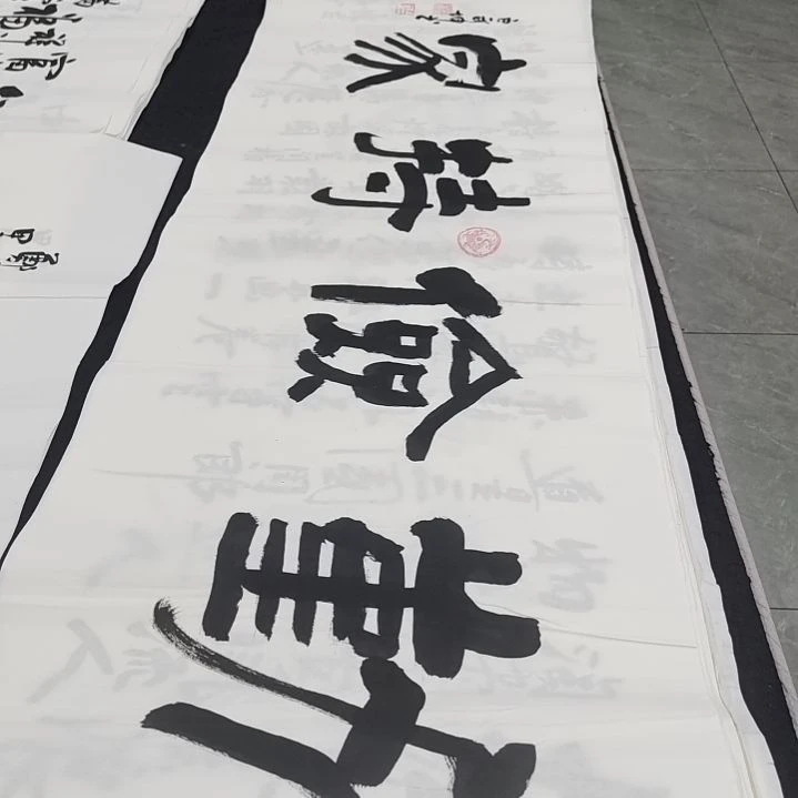 白武坤老师作品一副